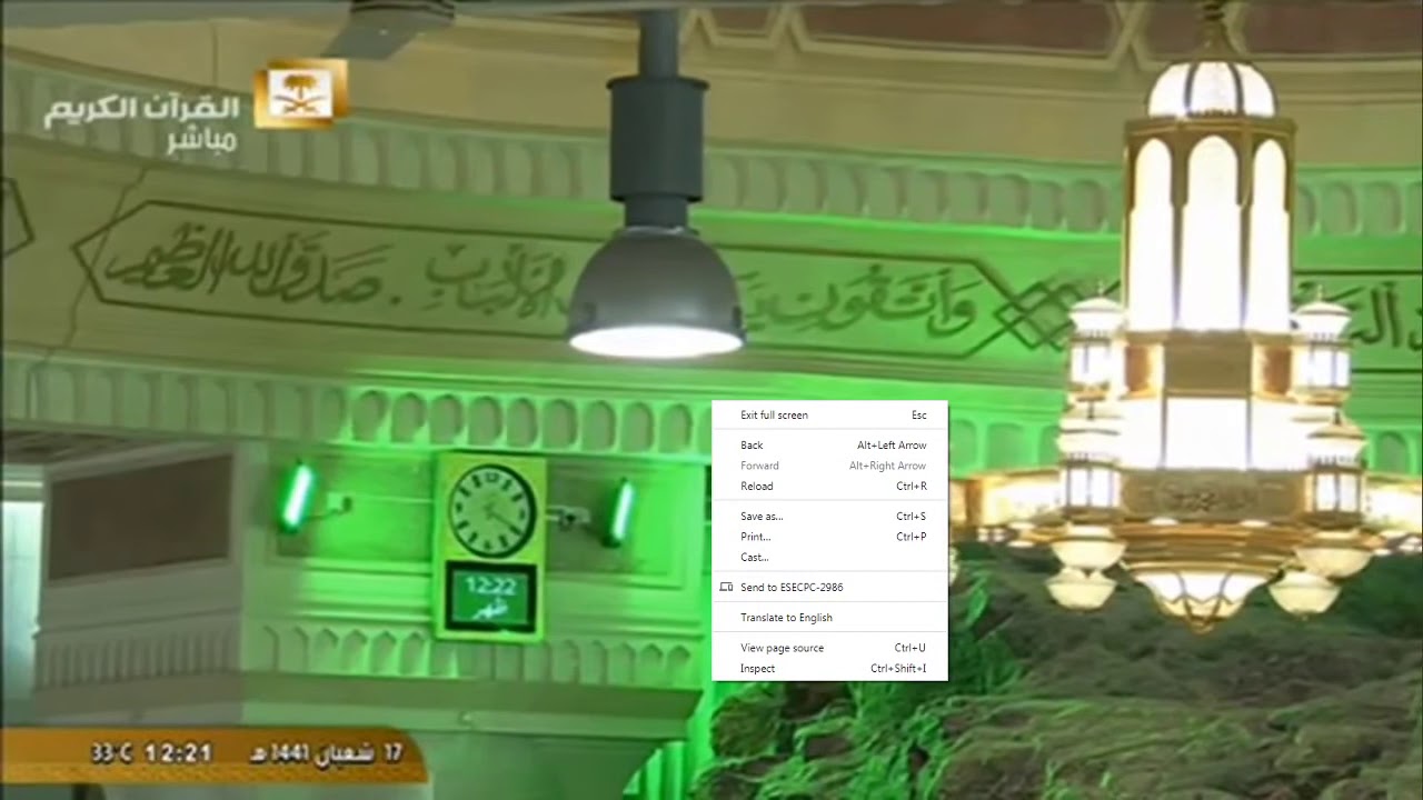 makkah live streaming